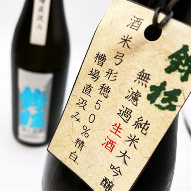 ほこすぎ　日本酒 1800 ml 6本入り　ケース付き 鉾杉（ほこすぎ）