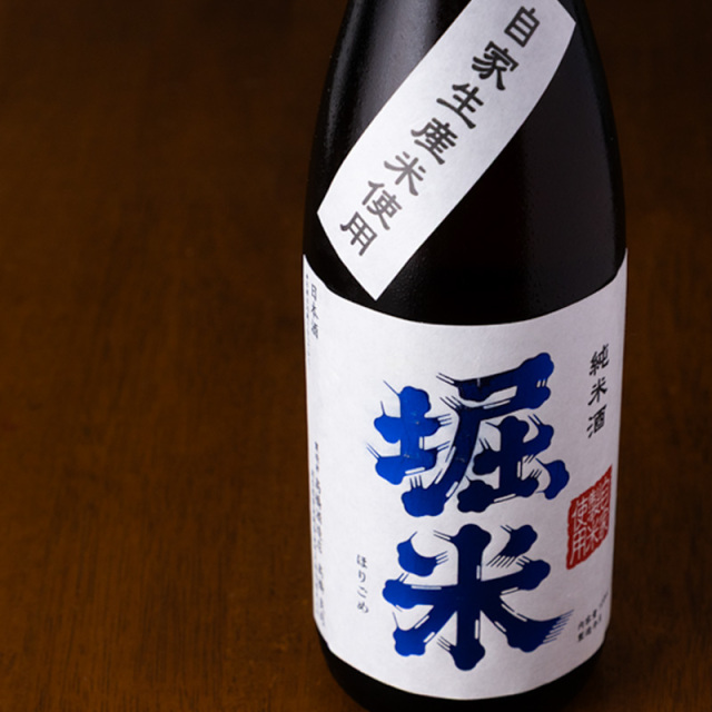 堀の井 ほりのい 純米酒 堀米 720ml 日本酒 高橋酒造店 岩手県 地酒