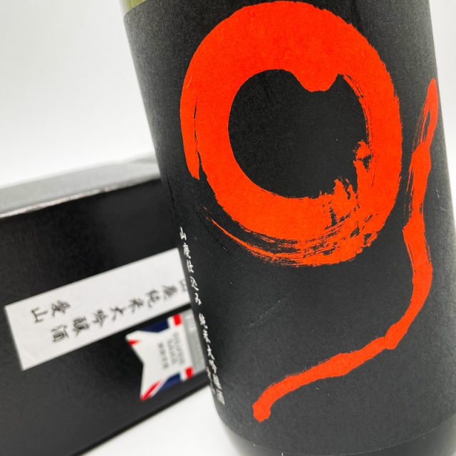 ほしいち 市野屋 日本酒 地酒 三重県 通販