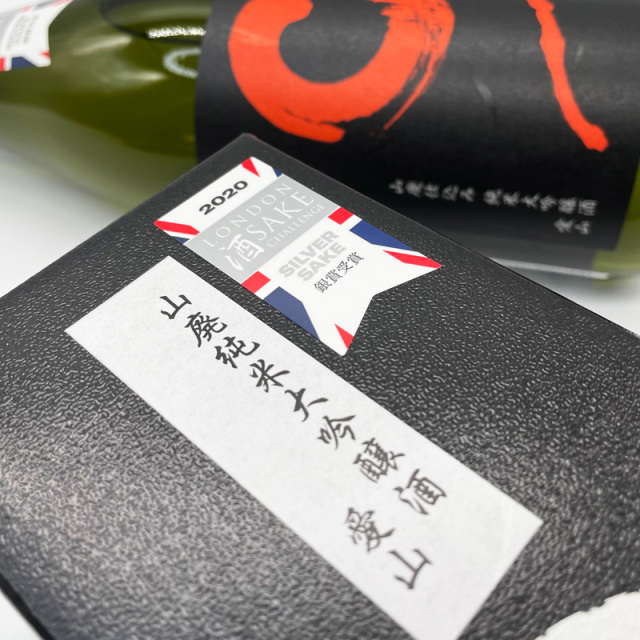 ほしいち 市野屋 日本酒 地酒 三重県 通販