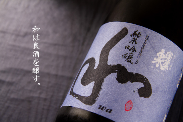 蓬莱泉 東方日本酒　2本セット Amazon.co.jp: 関谷酒造 日本酒 蓬莱泉（ほうらいせん）空 荒川