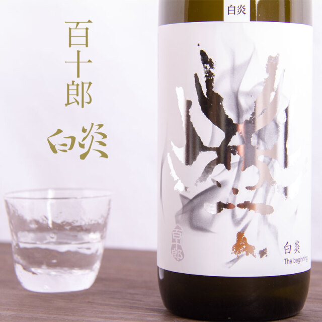 百十郎　林本店百十郎　林本店