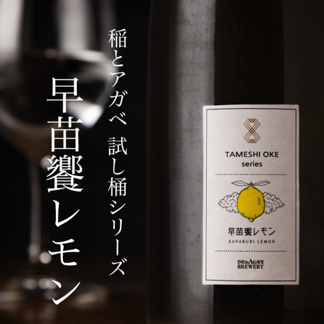 ひみつビール クラフトビール