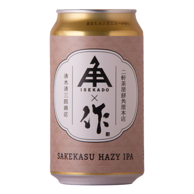 伊勢角屋麦酒 クラフトビール