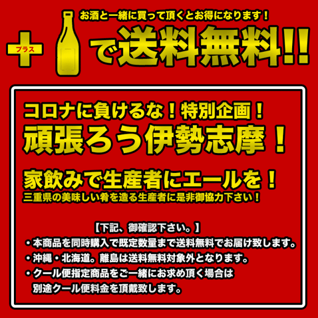 牡蠣　アヒージョ　マルサ商店　浦村　鳥羽　三重県