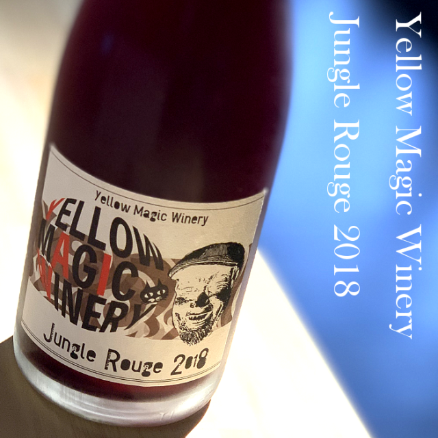 Yellow magic winery　にごりワイン　岩谷澄人