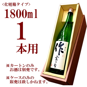 ギフトボックス