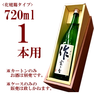 ギフトボックス