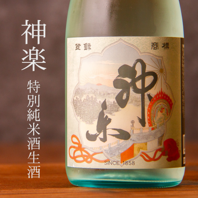 神楽　日本酒　地酒