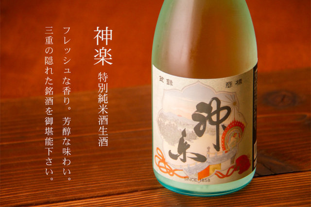 神楽酒造 こぶくろうま 25周年記念 特別デザイン KOBUKURO 25周年記念ボトル「こぶくろうま」