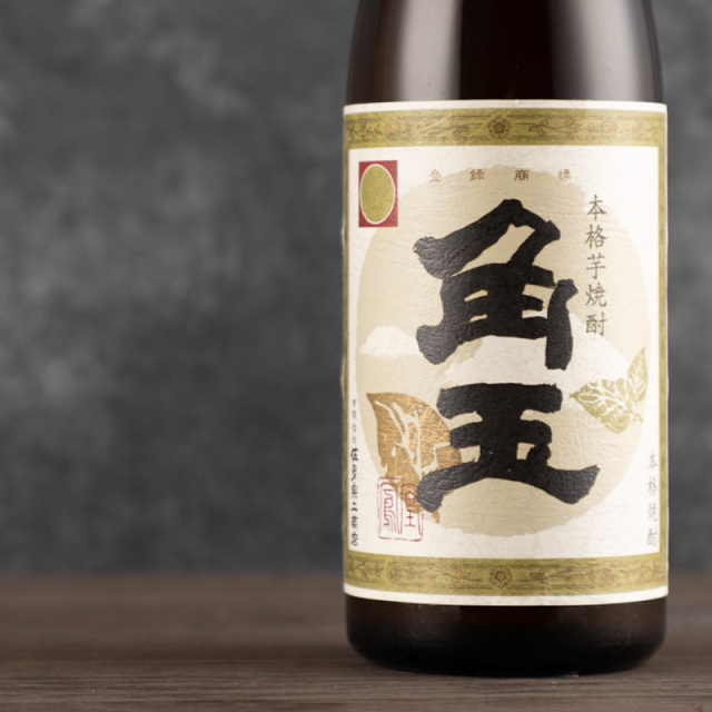 角玉 かくだま 芋焼酎 1800ml 佐多宗二商店 鹿児島 本格焼酎 通販