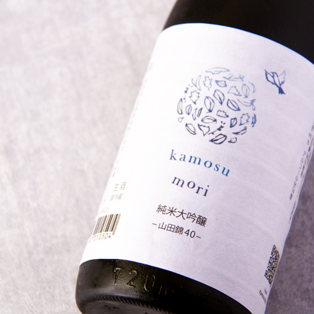 醸す森 kamosumori 苗場酒造 新潟