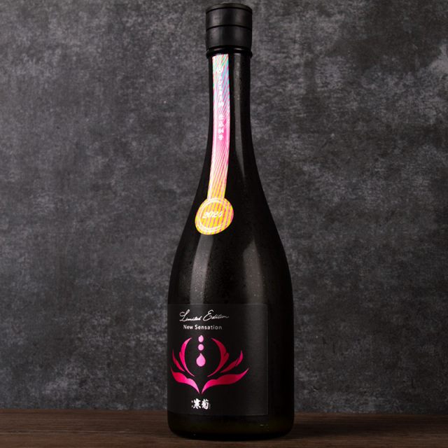 寒菊 New sensation コシヒカリ90 うすにごり 日本酒 無濾過生原酒 純