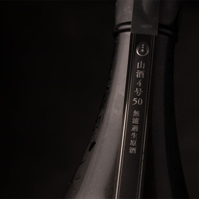 寒菊　モノクローム　Monochrome 日本酒　通販