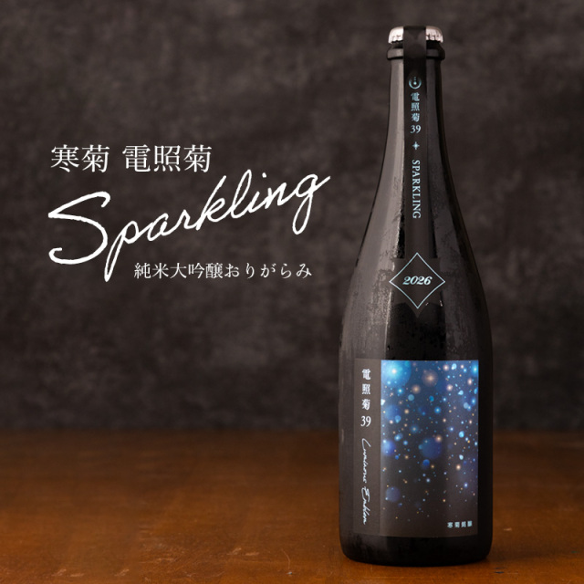 日本酒　720㎖　12本セット お酒の説明書・化粧箱・送料込（一部除く）！】 作 雅乃智＆雅乃智中