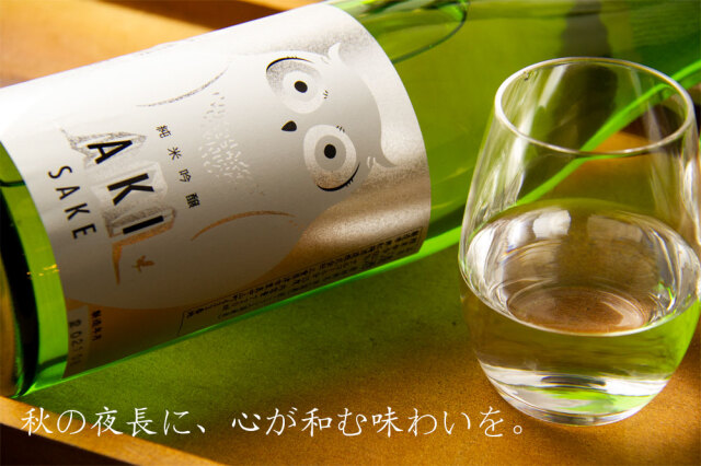 寒紅梅　寒紅梅酒造　三重県　日本酒　通販　伊勢鳥羽志摩