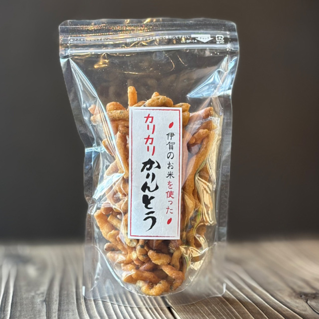カリカリかりんとう 120ｇ 1袋　【百姓工房 伊賀の大地：三重県伊賀市】