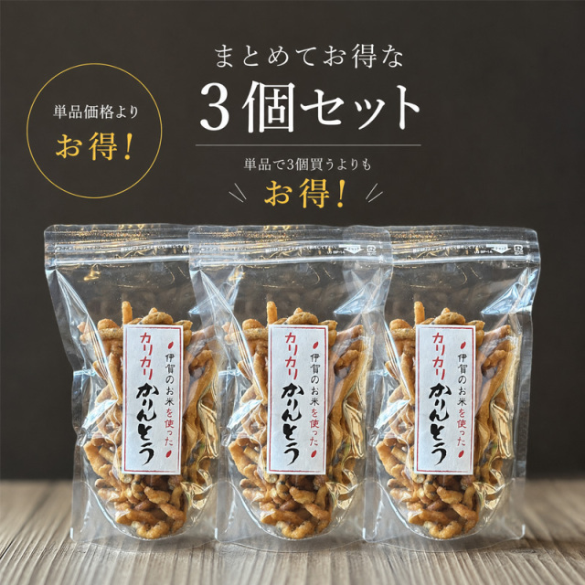 かりんとう　三重の特産品