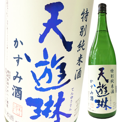 天遊琳　タカハシ酒造　三重県　地酒　販売