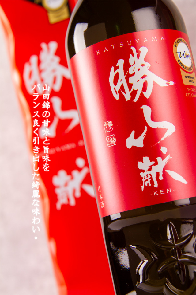 勝山 献 ken 純米吟醸 日本酒 | 勝山酒造 宮城 | 特約店 三重県の地酒