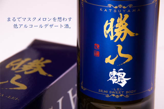 勝山 Lei れい Lei 日本酒 | 勝山酒造 宮城 | 特約店 三重県の地酒専門