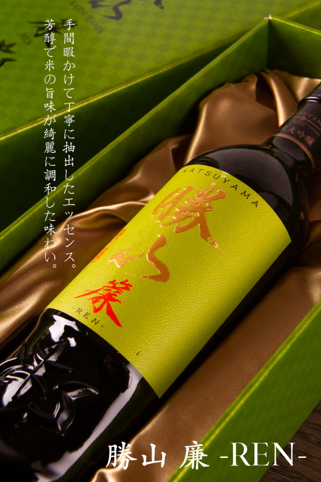 勝山