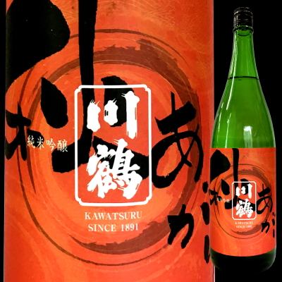 川鶴　川鶴酒造　三重県　特約店　販売店