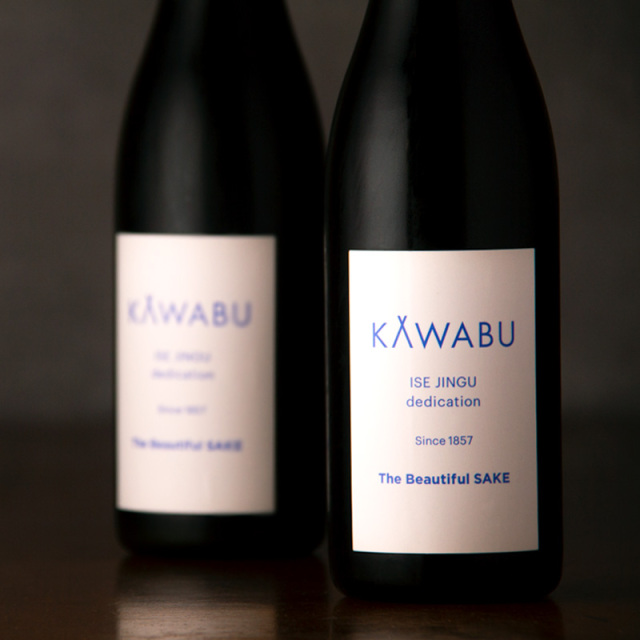 kawabu 河武醸造