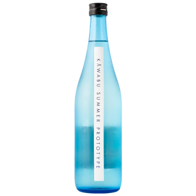 KAWABU SUMMER PROTOTYPE | 日本酒 | 河武醸造 三重県多気