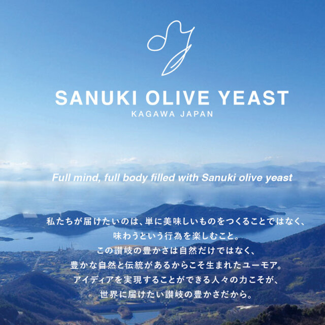 川鶴　川鶴酒造　三重県　特約店　販売店