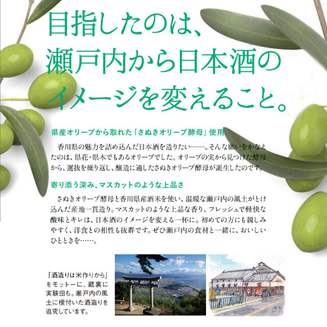 川鶴　川鶴酒造　三重県　特約店　販売店