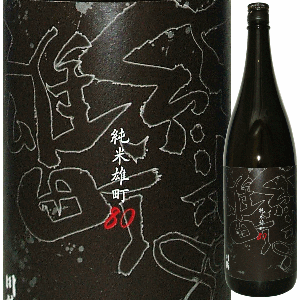 川鶴　川鶴酒造　三重県　特約店　販売店