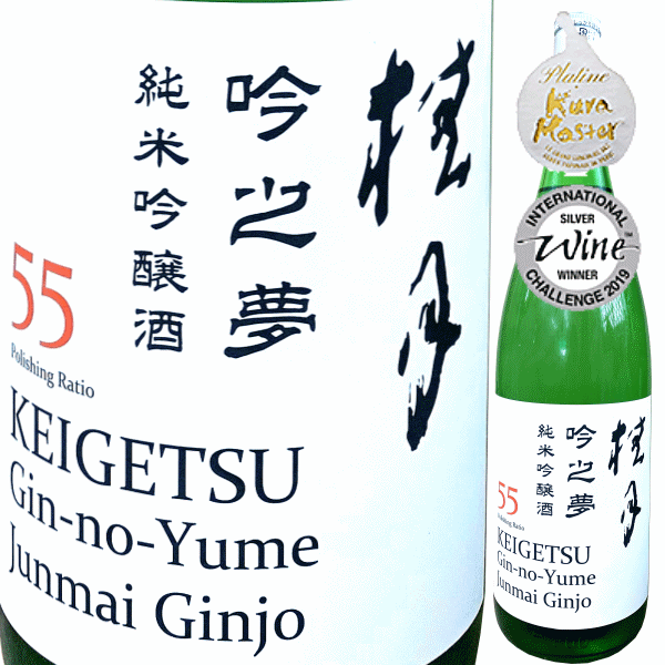 桂月　けいげつ　土佐酒造　三重県　日本酒　通販