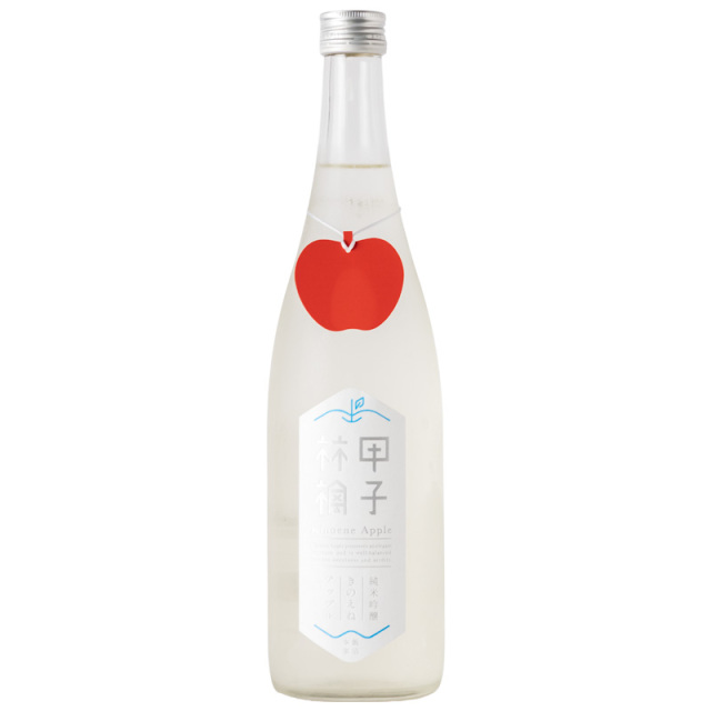 甲子　林檎　アップル