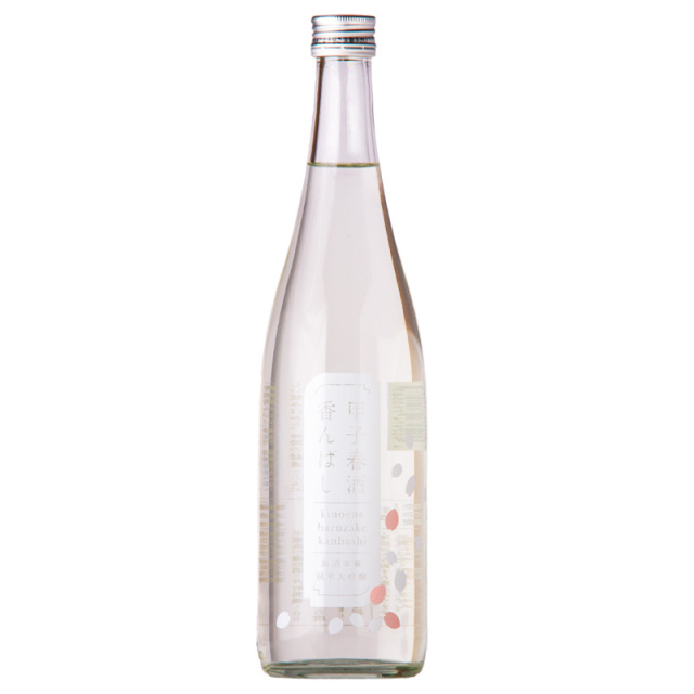 甲子 春酒 飯沼本家 千葉県