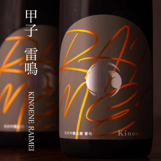 勝山 DIAMOND AKATSUKI（ダイヤモンド アカツキ） 720ml 楽天市場】勝山 DIAMOND AKATSUKI ダイヤモンド暁 あかつき 純米大吟醸