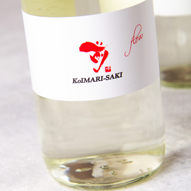 古伊万里 前 さき 古伊万里酒造