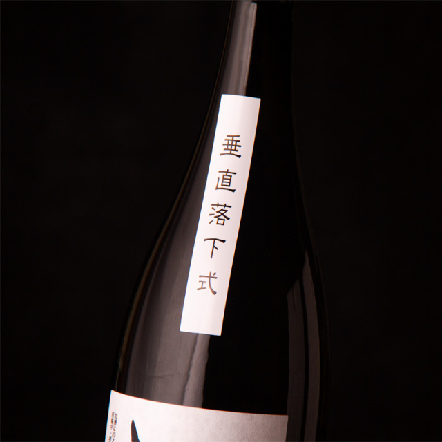 古伊万里　人物酒つぎ 特級 NIKKA WHISKY Special Age 古伊万里文様 ''花籠ボトル'' |