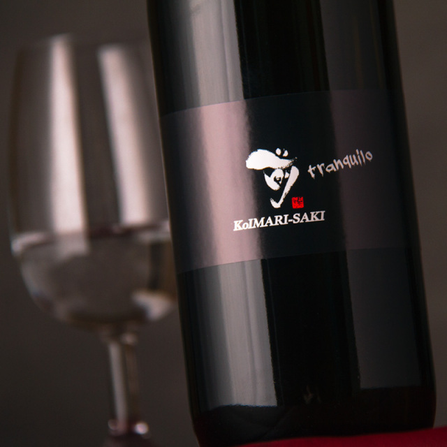 古伊万里 前 さき ranquilo ト ランキーロ 秋上がり 日本酒 | 古伊万里