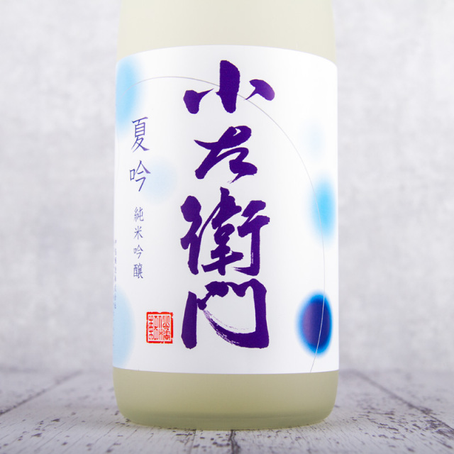 クラフトマン多田 Sleep of the moon すぎたる（杉樽）は及ば