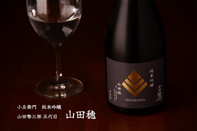 小左衛門　中島醸造　日本酒　地酒