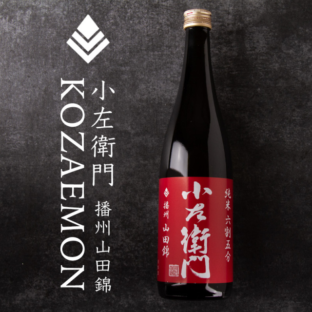 Ｇ7伊勢志摩サミット乾杯酒❗半蔵純米大吟醸 720ml2022年8月最新 十四代 半蔵 伊勢志摩サミット 乾杯酒 純米大吟醸 磨き40 720ml