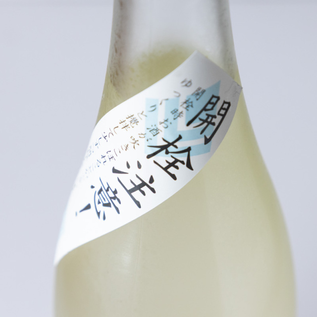 小左衛門　日本酒