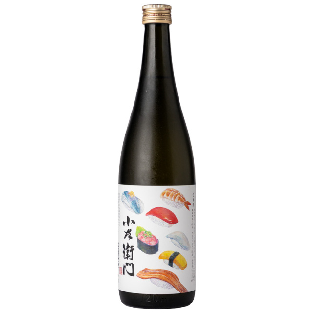 小左衛門　寿司ラベル　日本酒