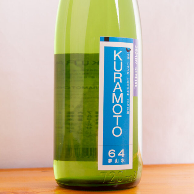 kuramoto
