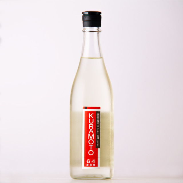 KURAMOTO64 倉本酒造 奈良県