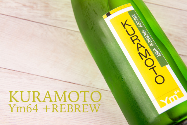 kuramoto