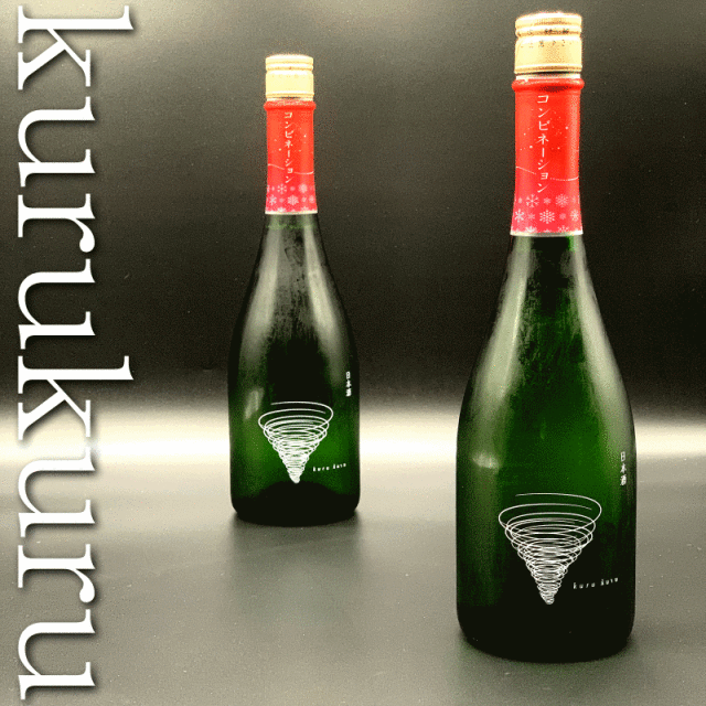 kurukuru 那波商店　秋田　日本酒　通販