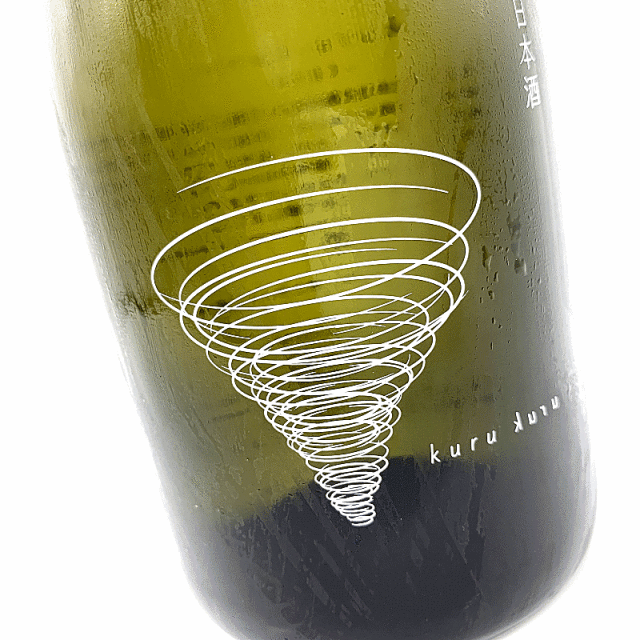 kurukuru 那波商店　秋田　四回転サルコウ