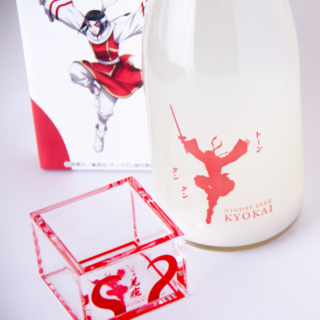 キングダム 三重の寒梅 「きょうかい」の酒 KYOKAI NO SAKE にごり酒